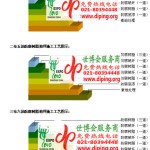 嘉峪关环氧玻璃钢地坪，防腐蚀地坪，防腐蚀自流平地坪-缩略图2